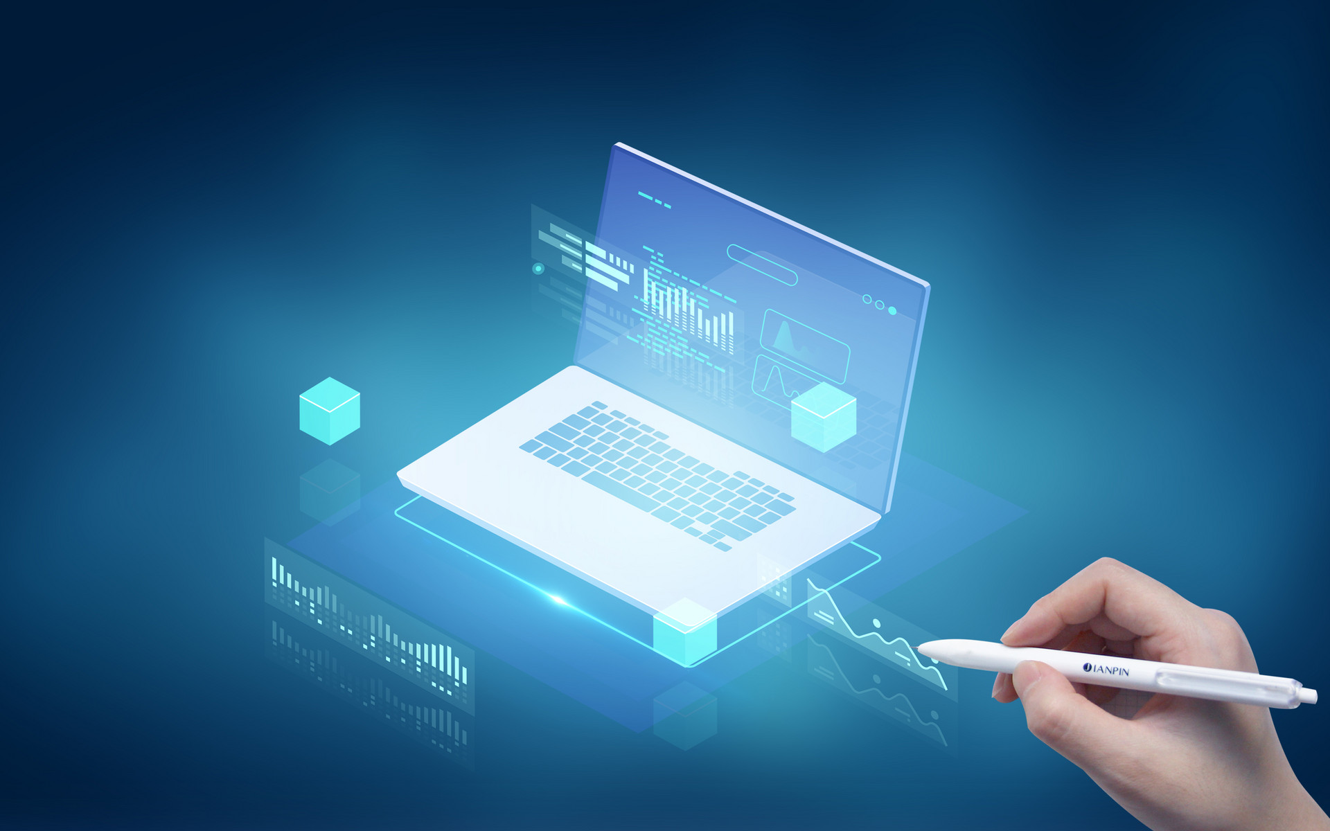 产业互联网数字化转型中的计算机软件开发趋势