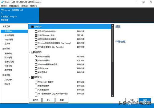 鲜为人知的8款良心国产软件 低调却强大，堪称国货之光
